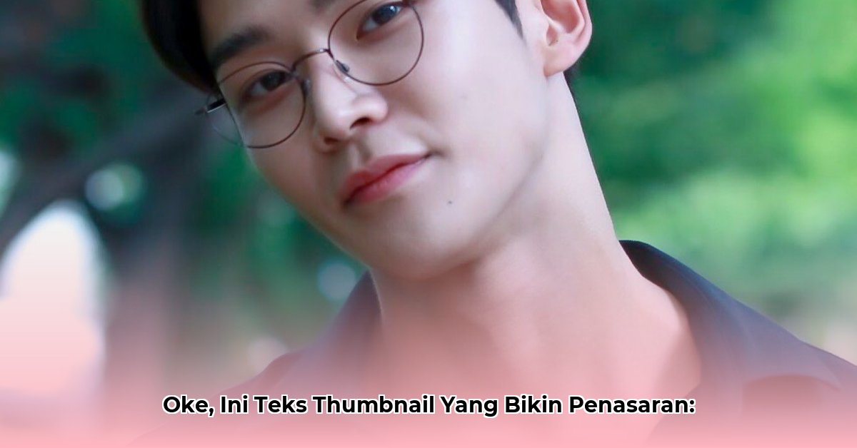 rowoon-wife